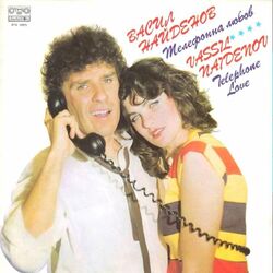 Picture of Васил Найденов