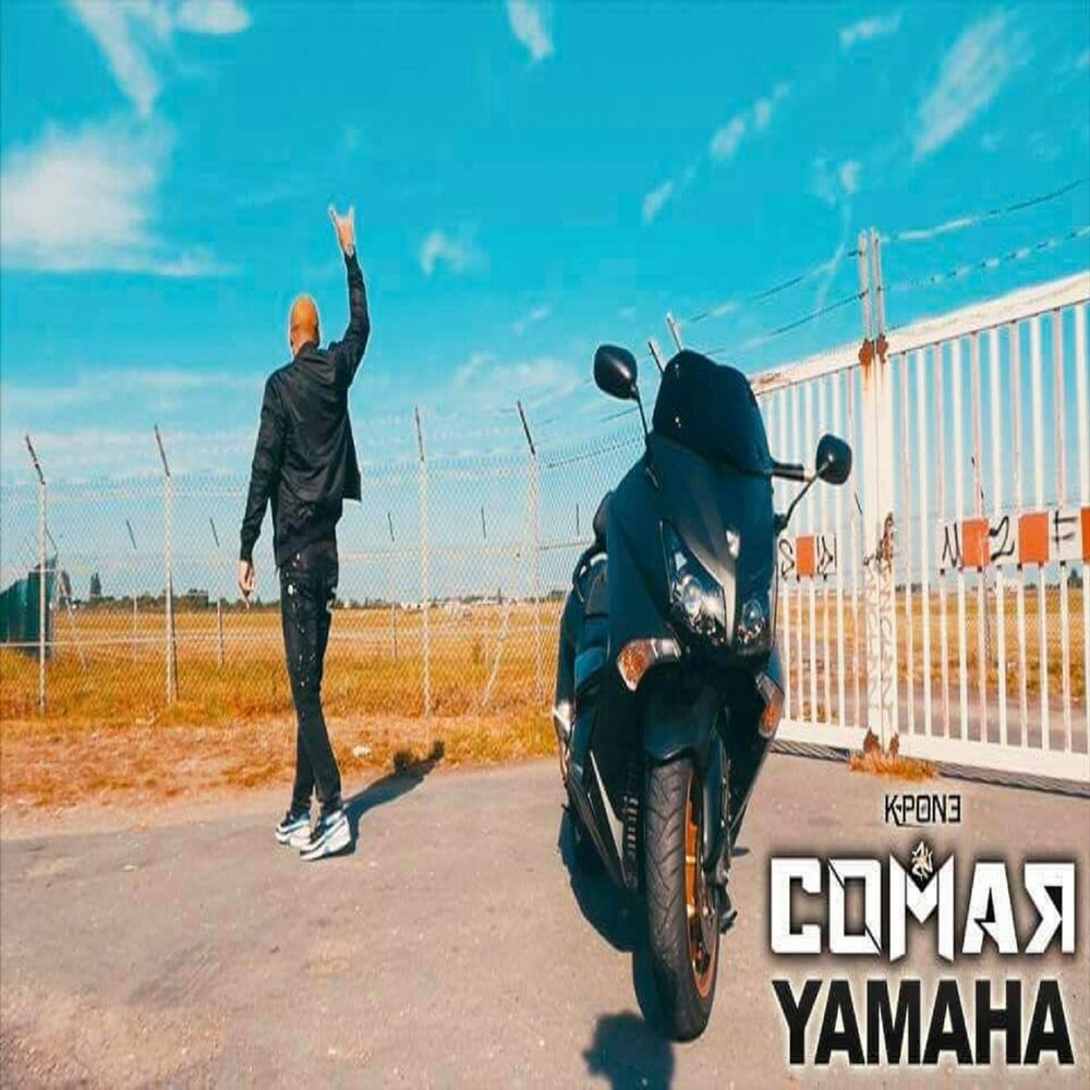 Picture of Comar