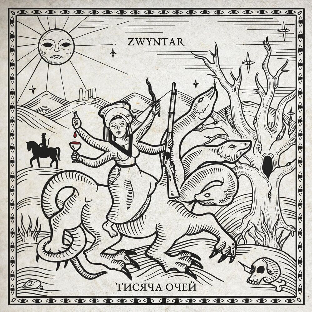 Picture of Zwyntar