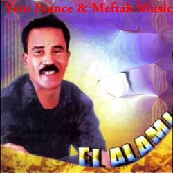 Picture of El Alami