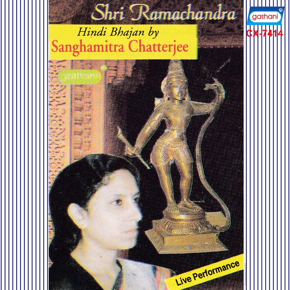 Picture of Sanghamitra Chatterjee