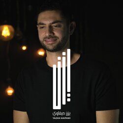 Picture of Yazan Haifawi