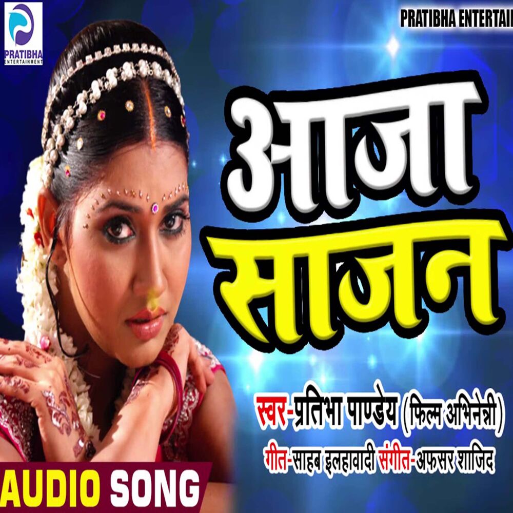 Picture of Pratibha Pandey