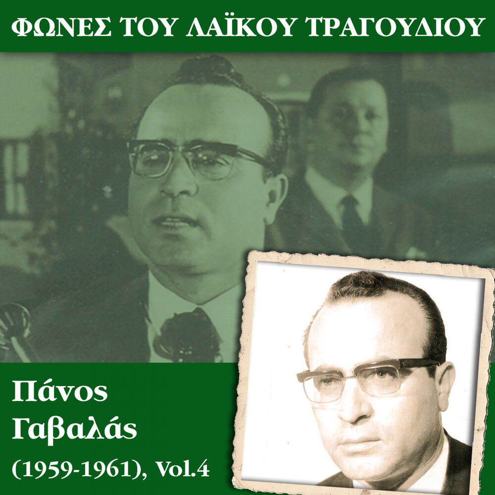 Picture of Ανδρέας Μπαλαγούρας