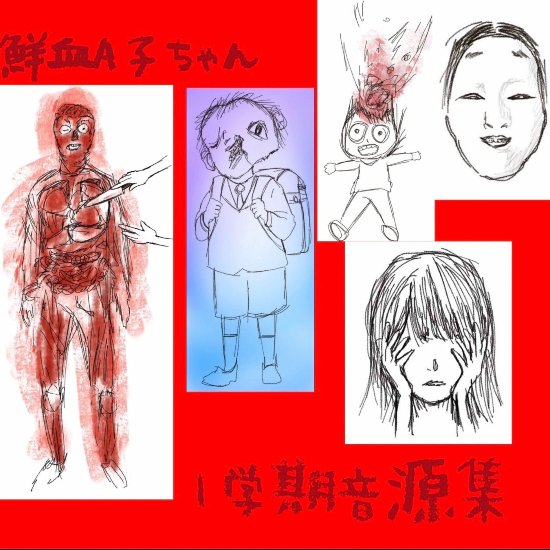 Asriel - Abyss | Deezer