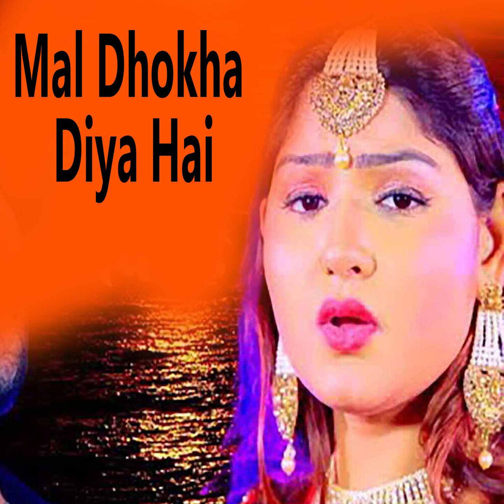 Picture of Munna Sharma