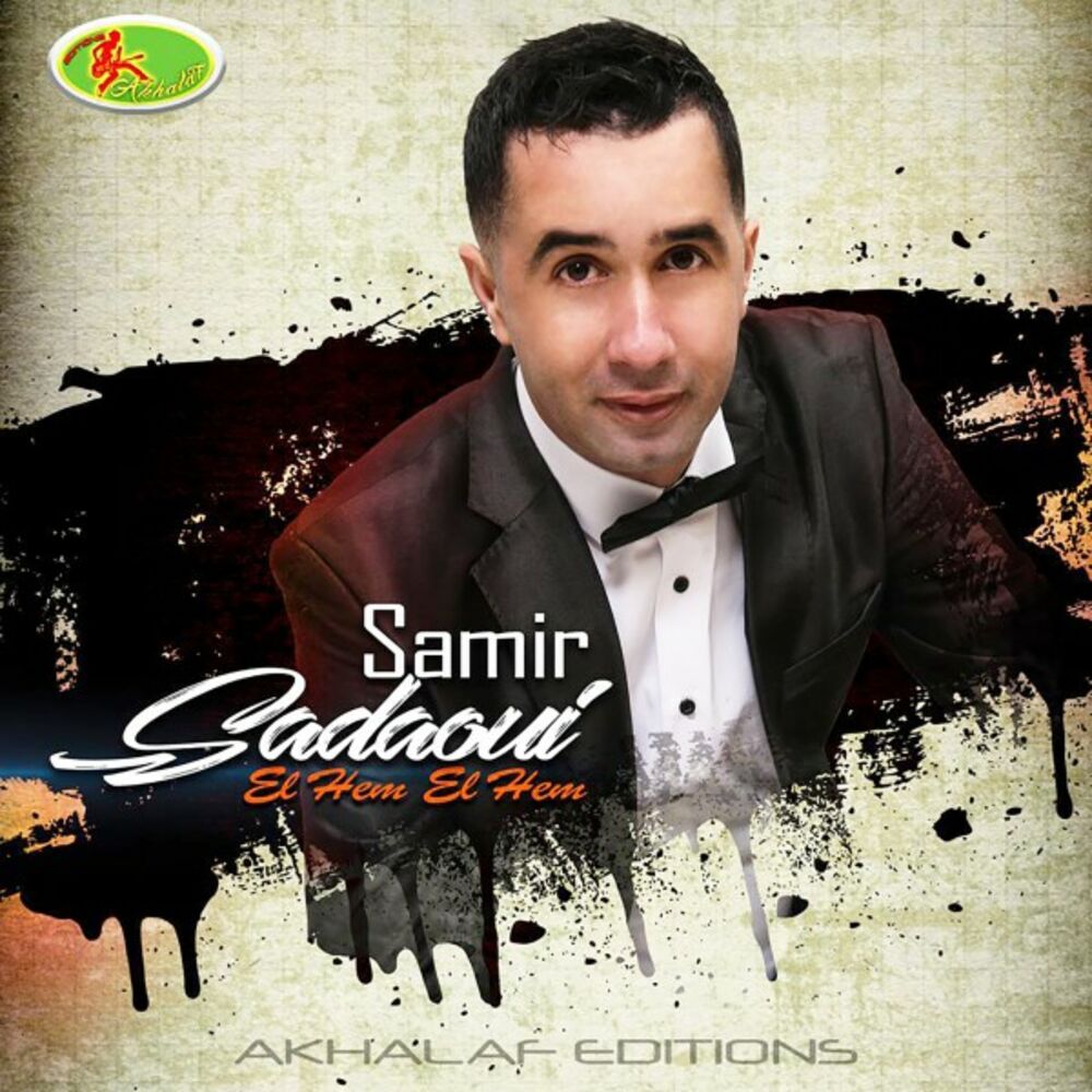 Picture of Samir Sadaoui
