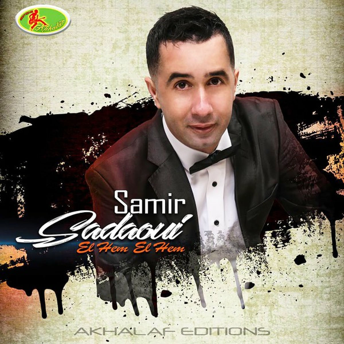 Artist picture of Samir Sadaoui