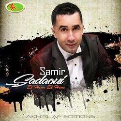 Picture of Samir Sadaoui