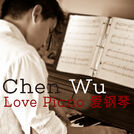 Chen Wu