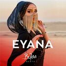 BuJaa Beats