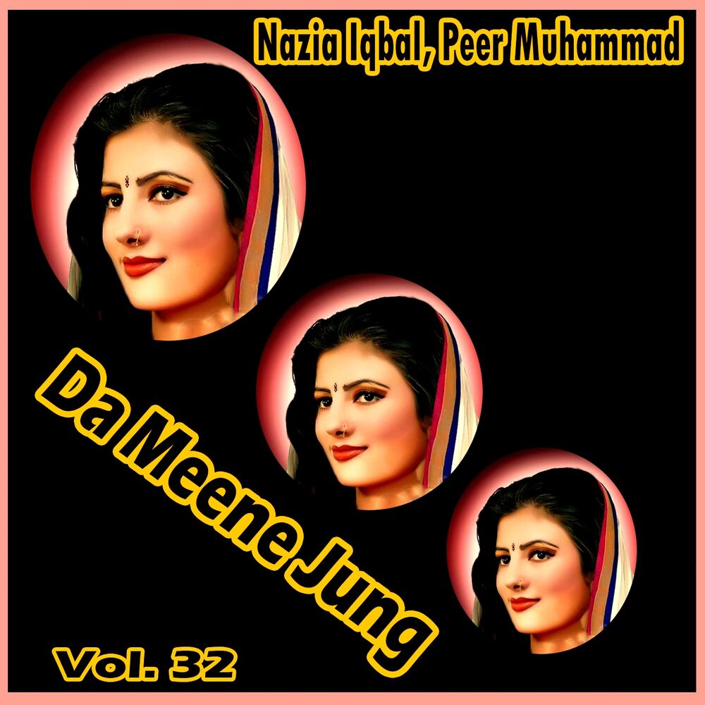 Picture of Peer Muhammad