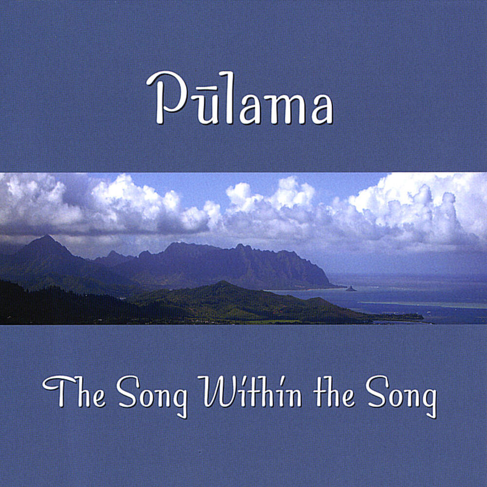 Picture of Pulama