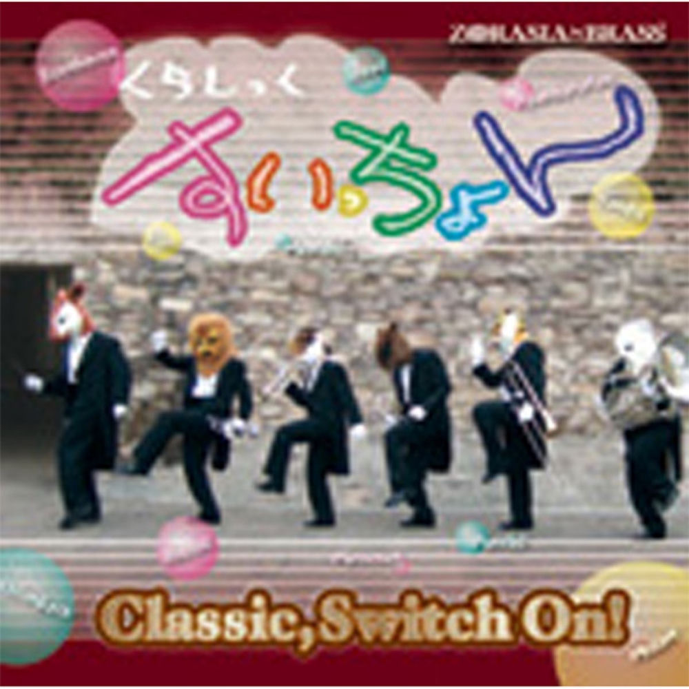 ZOORASIAN BRASS