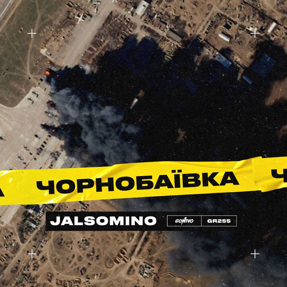 Picture of Jalsomino