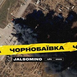 Picture of Jalsomino