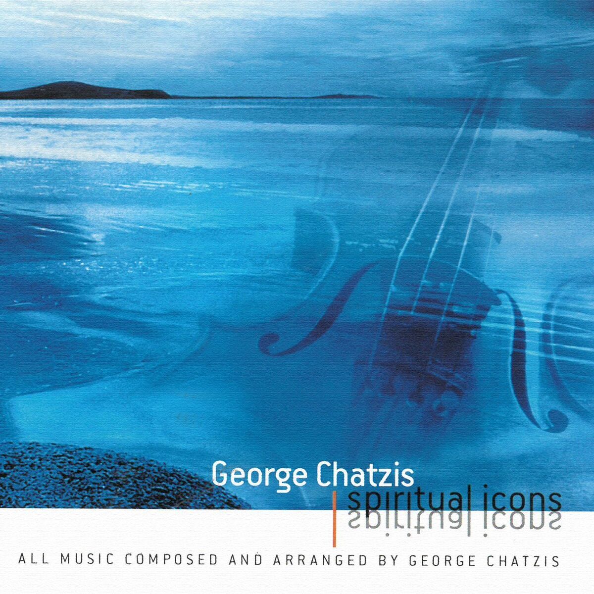 George Chatzis