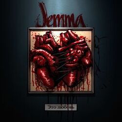 Picture of Jemma