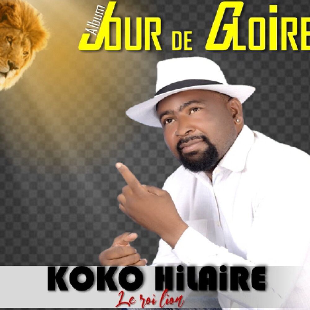 Picture of Koko Hilaire
