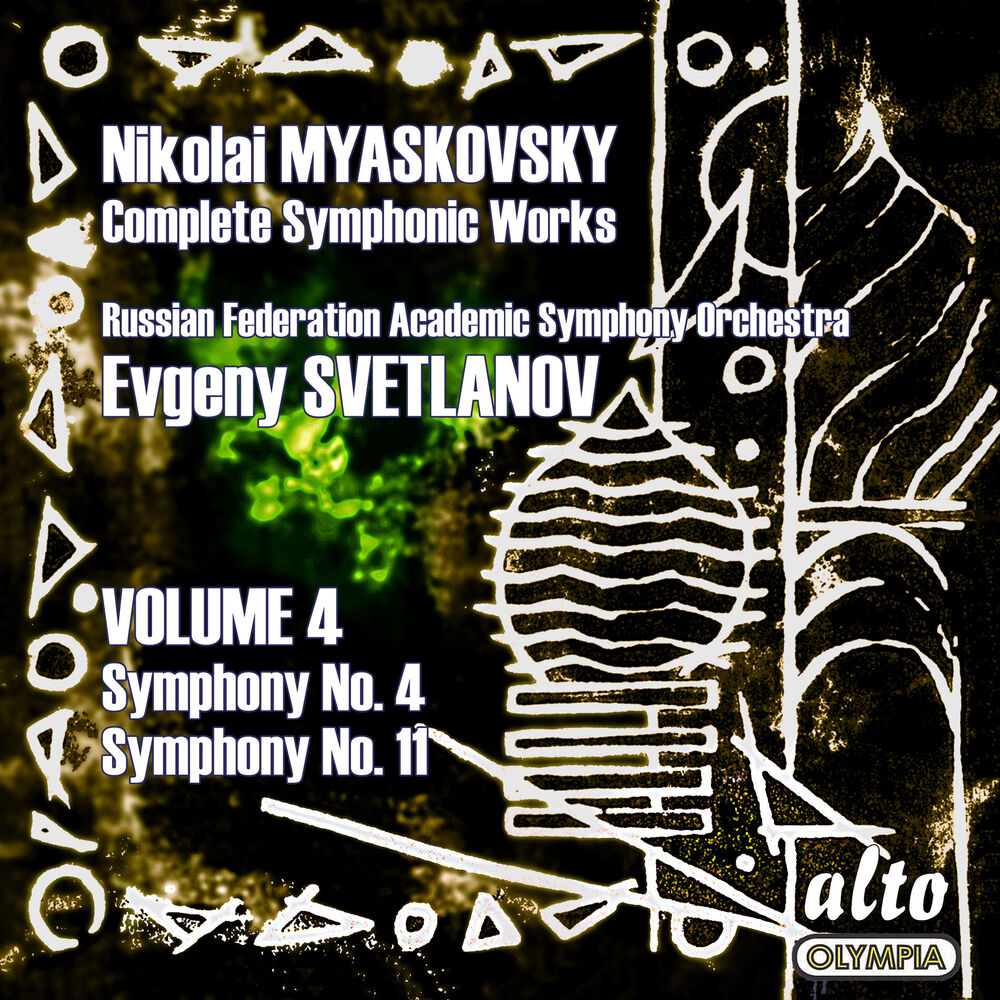 Picture of USSR Symphony Orchestra