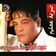 Abdel Basset Hamouda
