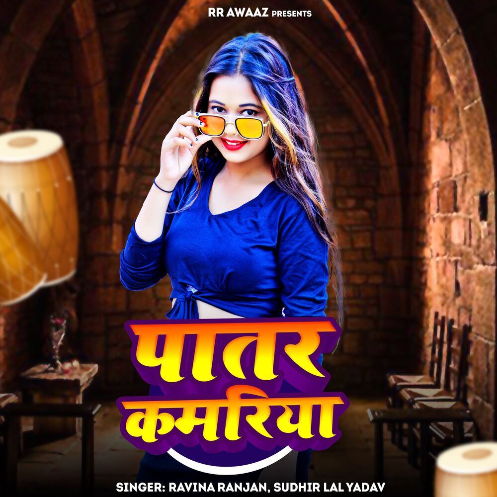 Picture of Ravina Ranjan