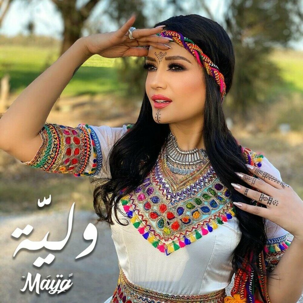 Picture of Maya