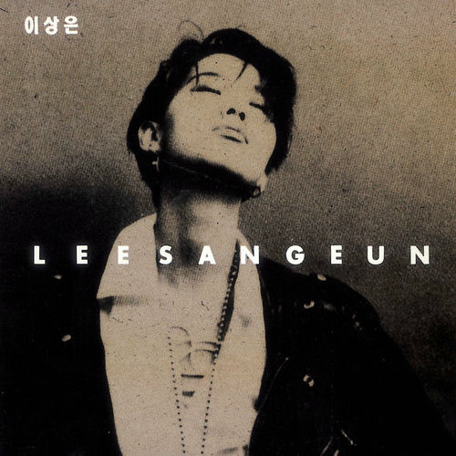 韓国LP Lee Sang Eun 5th Album OKL0013 ORANGE POPULAR /00260 Lee Sang Eun: albums, songs, concerts | Deezer