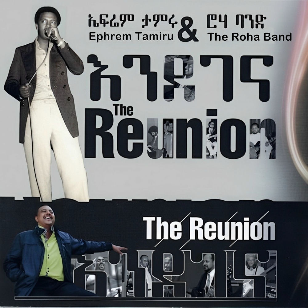 Photo de l'artiste The Roha Band