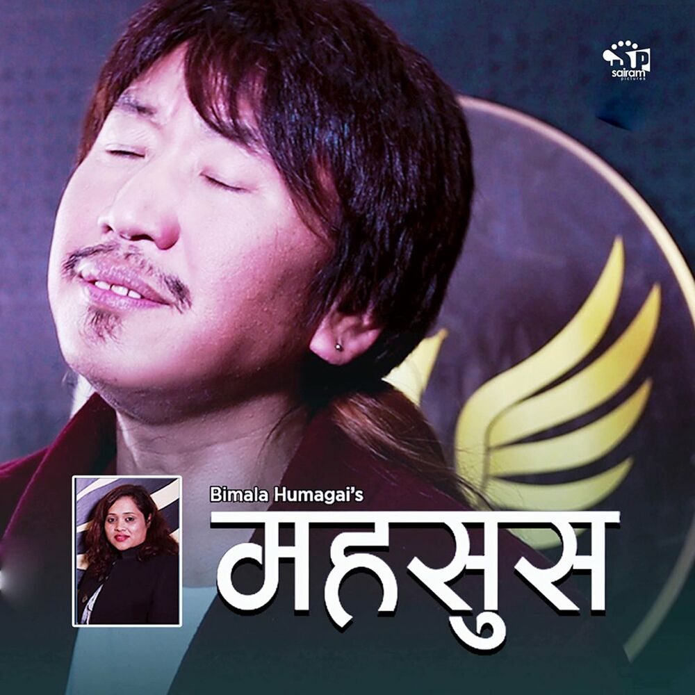 Picture of Rajesh Payal Rai