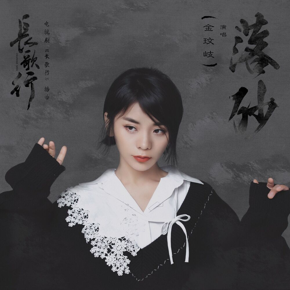 Picture of 金玟岐
