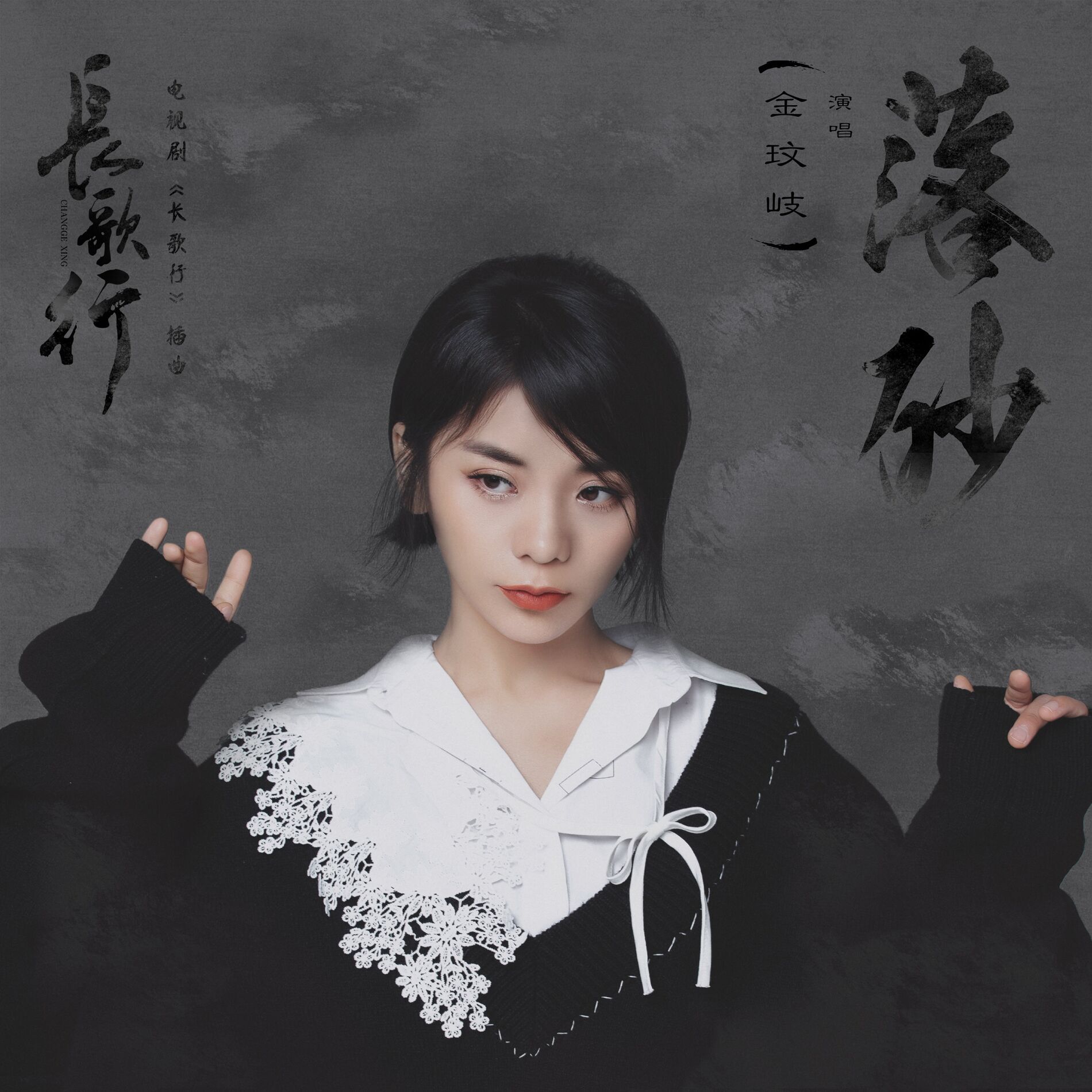 金玟岐