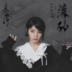 Picture of 金玟岐