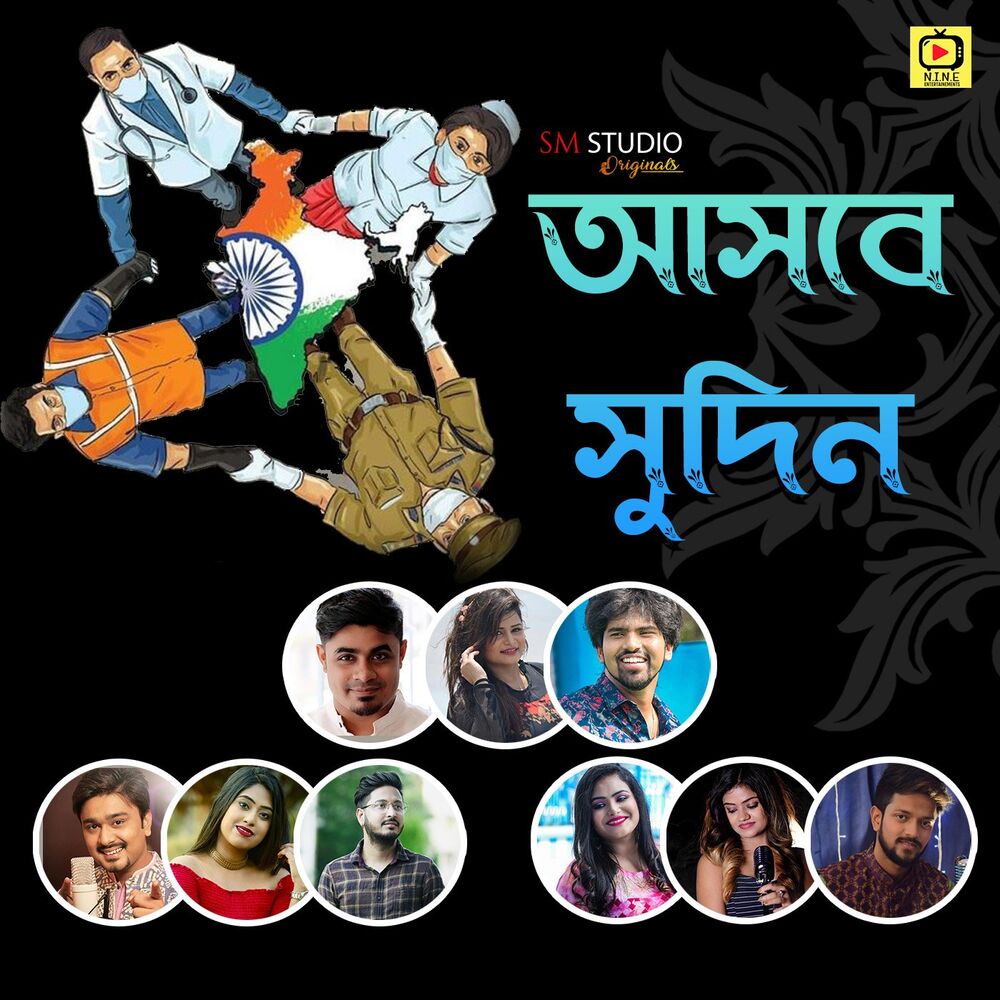 Picture of Pranay Majumder