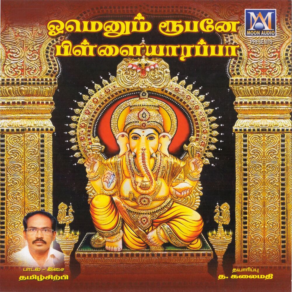Picture of K. Murali