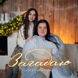 Picture of VLADA K