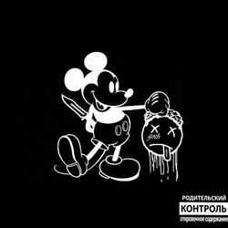 Picture of Goth