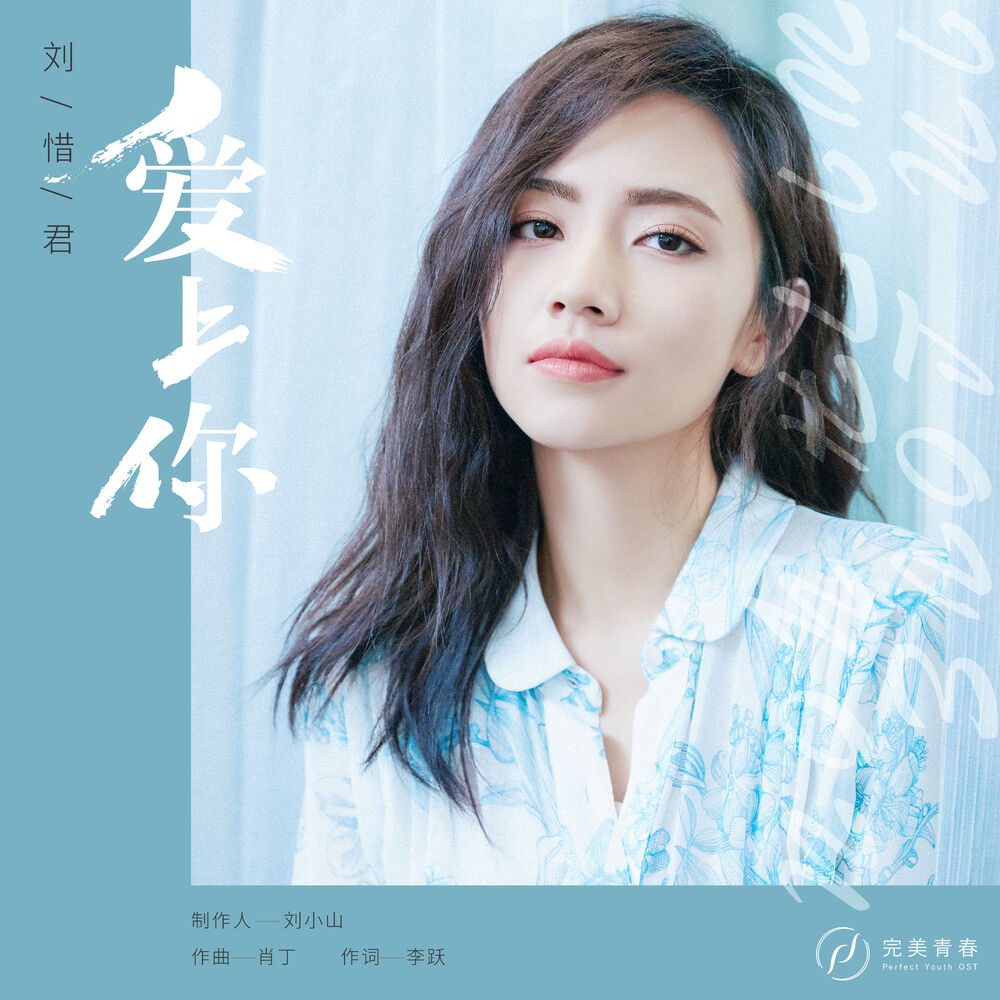 Picture of Sara Liu