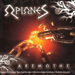 Picture of Oriones