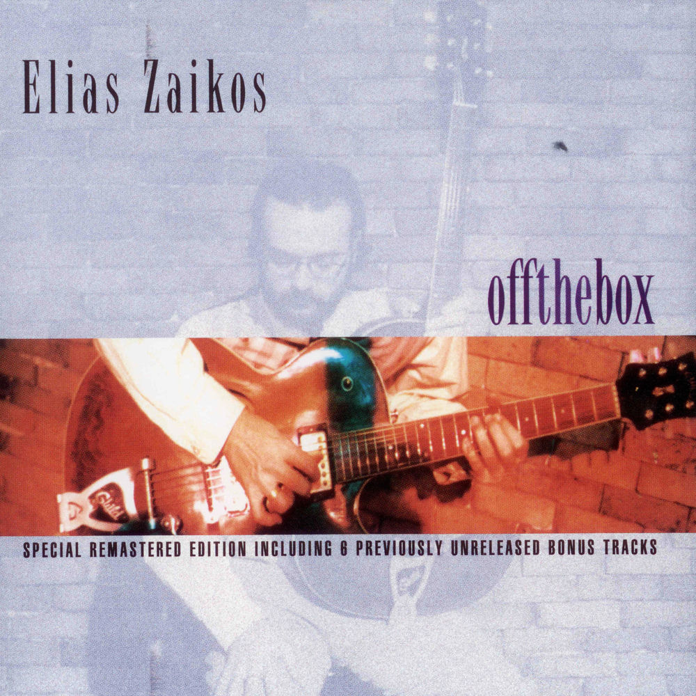 Elias Zaikos