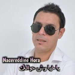 Nacereddine Hora