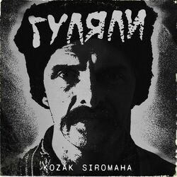 Picture of KOZAK SIROMAHA