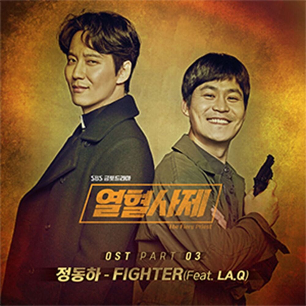 Picture of Jung Dong Ha