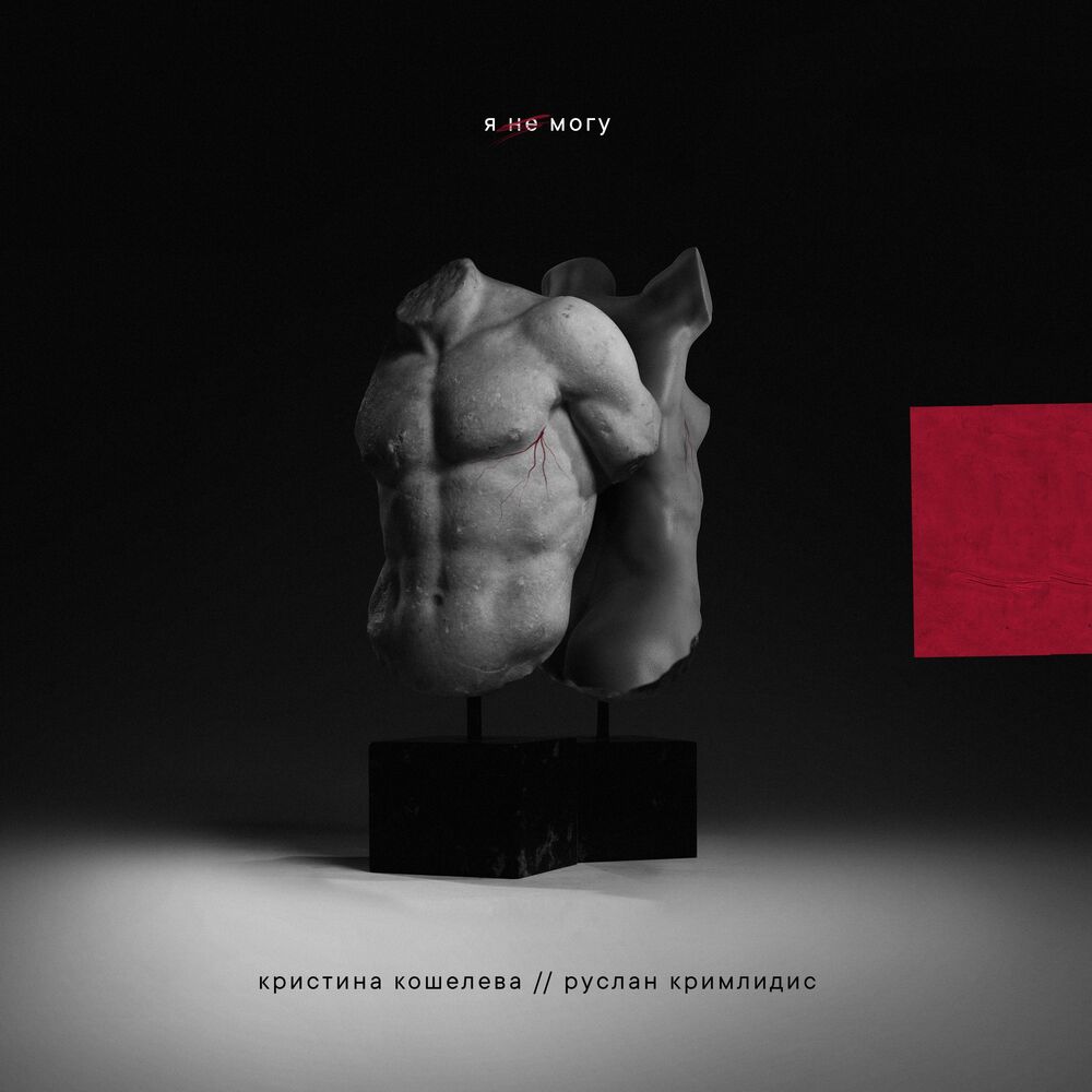 Picture of РУСЛАН КРИМЛИДИС