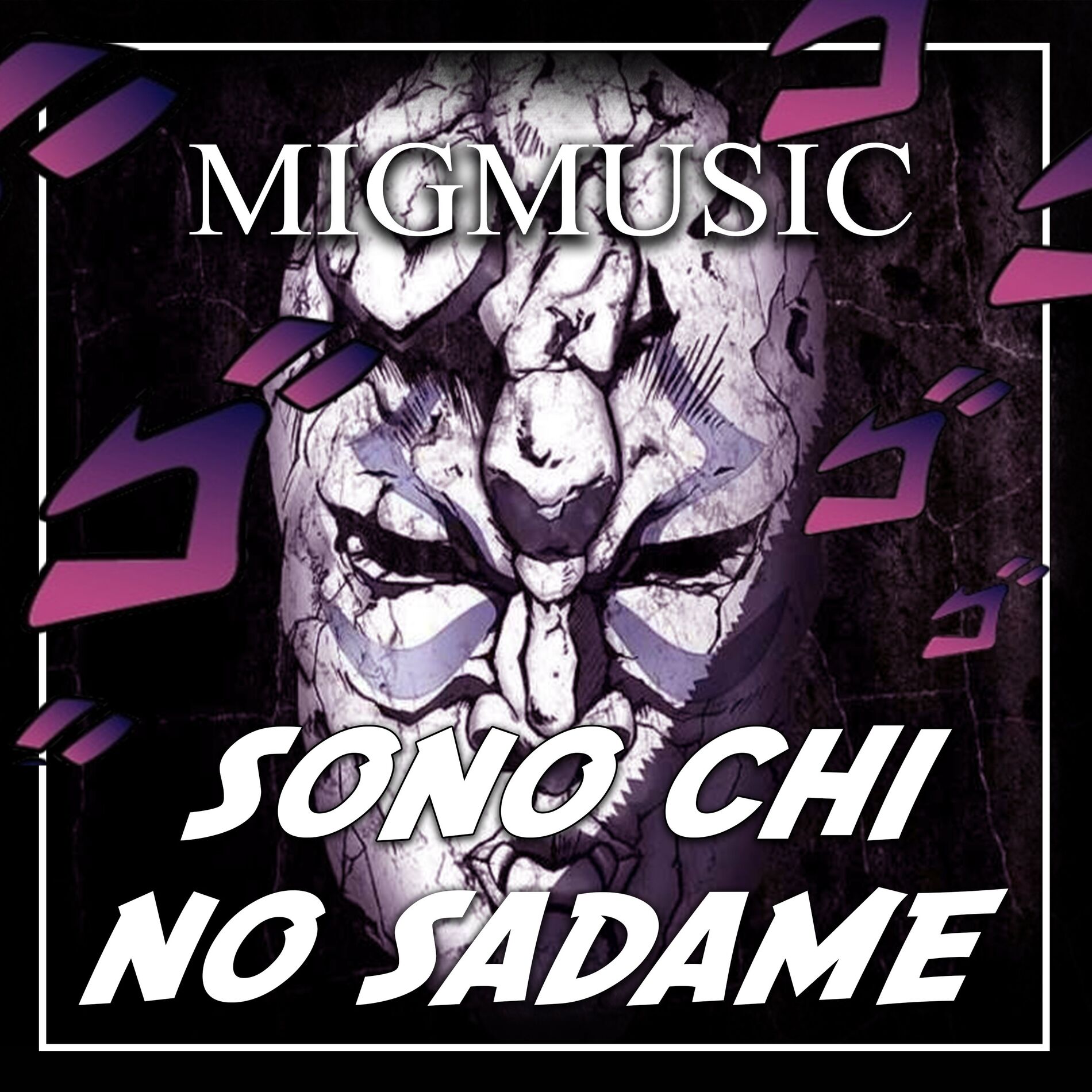 Migmusic
