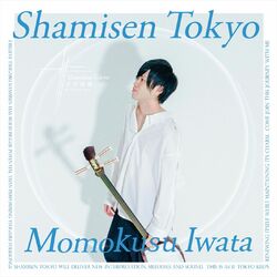 Picture of Momokusu Iwata