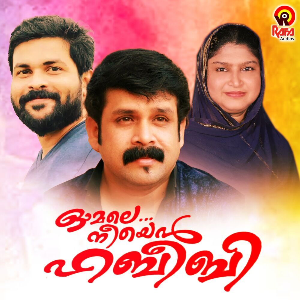 Picture of Abeer Vadakara