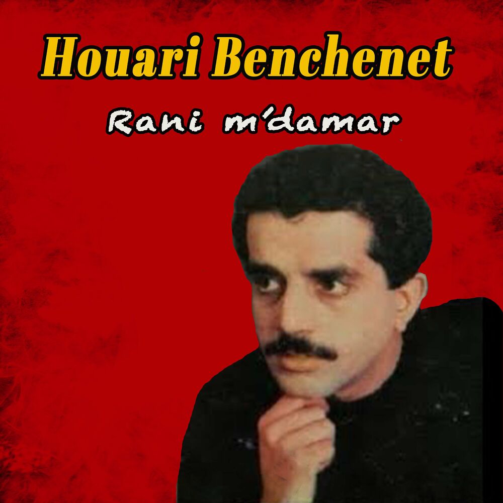Picture of Houari Benchenet