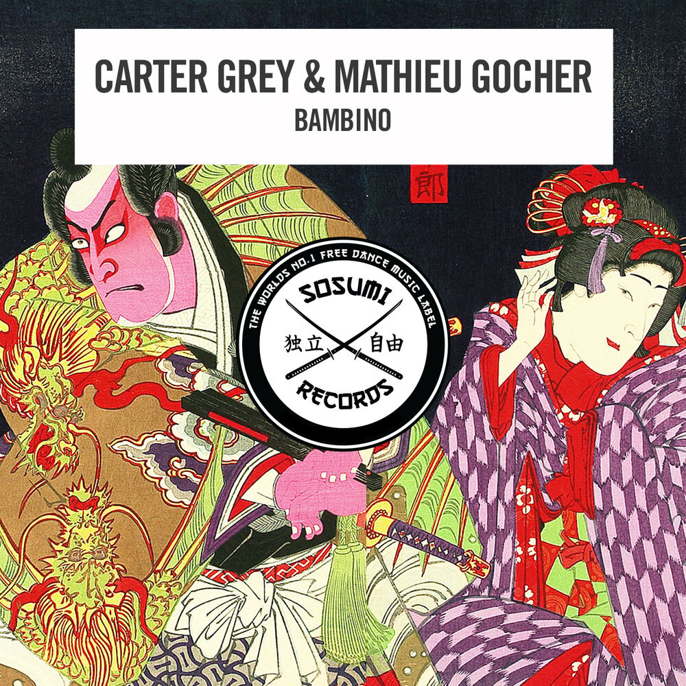 Picture of Mathieu Gocher