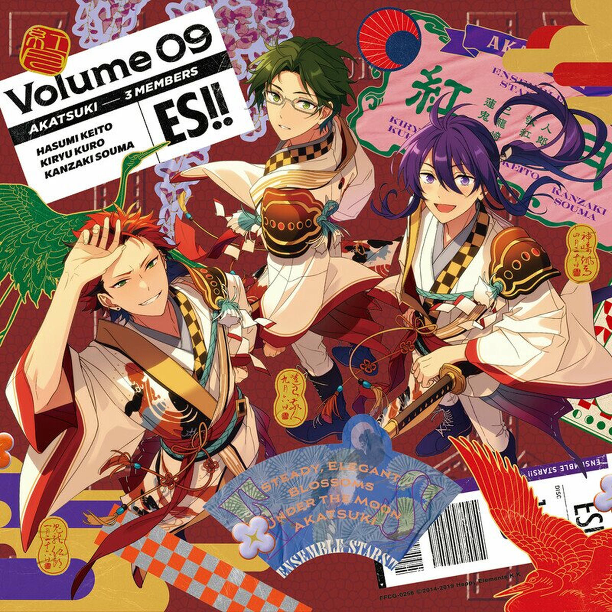 【ご予約品】 songs, albums, 紅月: concerts Deezer | その他
